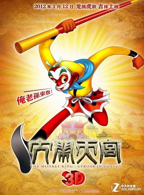 诊断证明作假